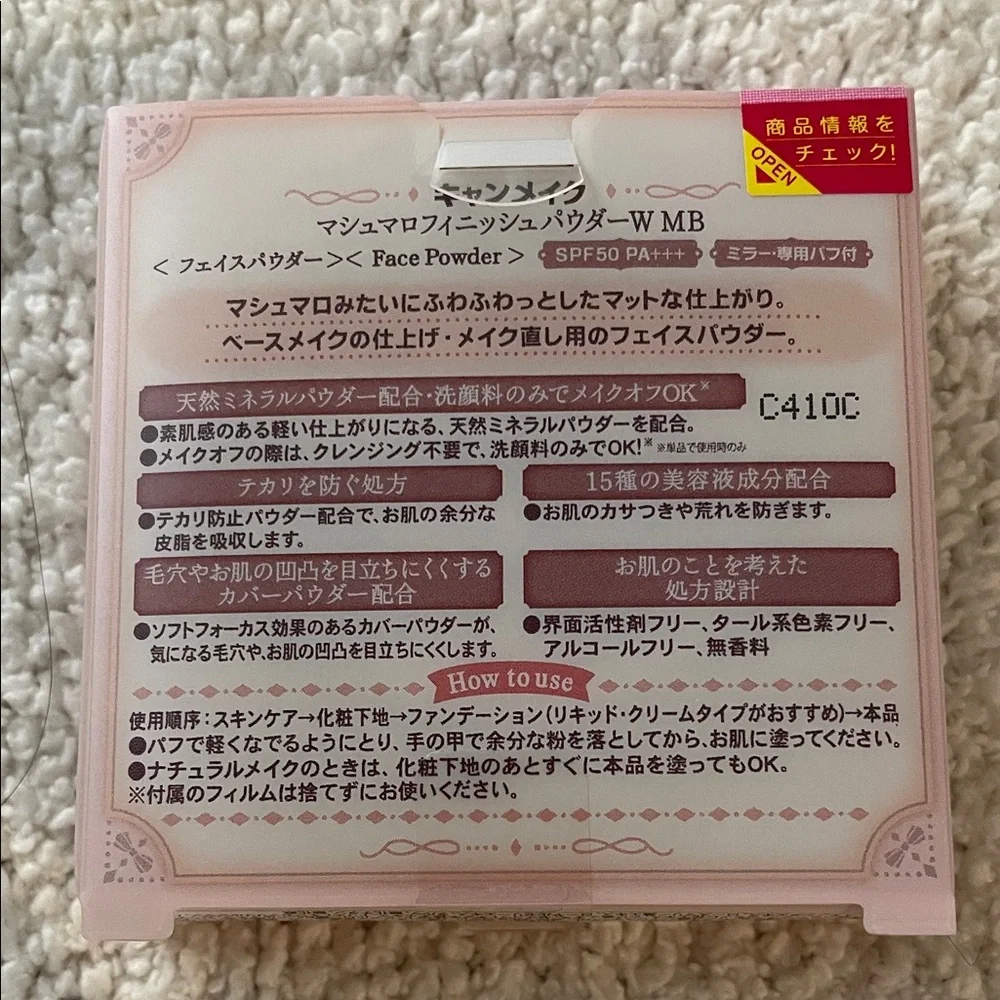 US Seller - NWB Canmake Marshmallow Finish Powder (Matte Beige Ochre) - J-BEAUTY